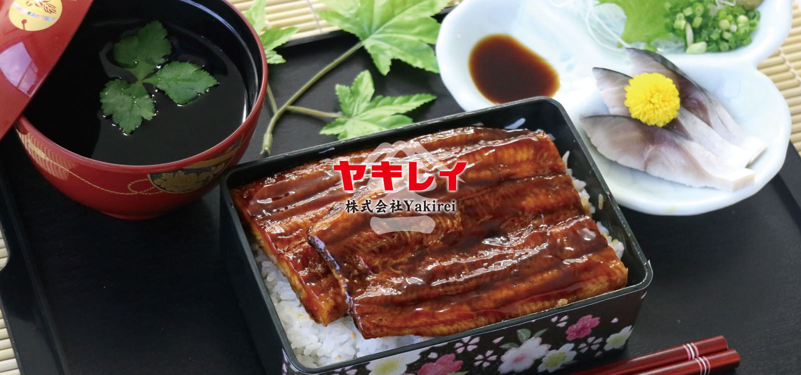 ヤキレイ　株式会社Yakirei